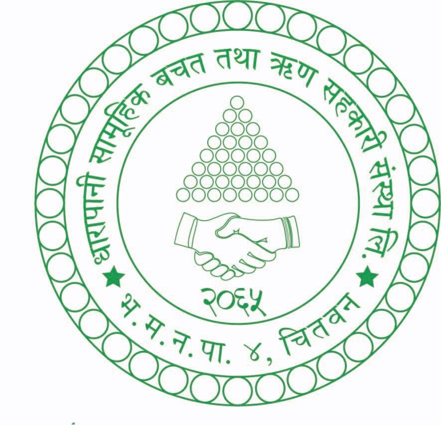 Sahakari Akhabar